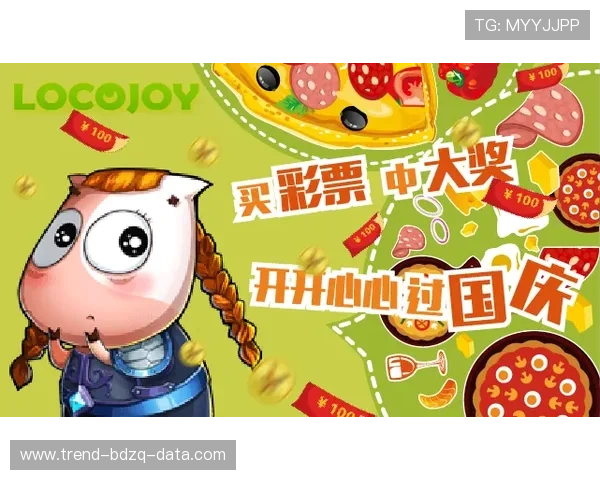 玩球代理怎么做避坑防骗玩转彩票高频玩法