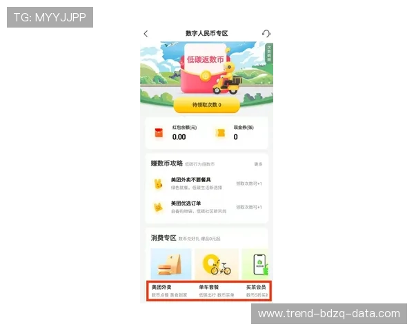玩球直播app官网彩票数字高频玩法防骗避坑指南